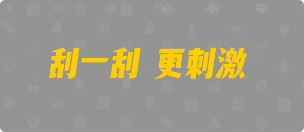 加拿大在线开奖网